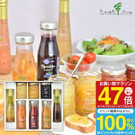 内祝い ドレッシング たかはたファーム バラエティセット Y-06 送料無料 送料込※沖縄・離島除く 調味料 …
