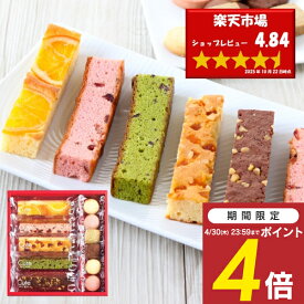 内祝い 退職 お菓子 Hitotoe フルーツ キュートセレクション 11号＜CSB-10＞ 送料無料 ギフト たくさん 個包装 焼き菓子 菓子折り 洋菓子 大量注文可 内祝い お返し 快気祝い 引越し 挨拶 退職 香典返し 法事 お供え 帰省 手土産 のし包装 メッセージカード無料