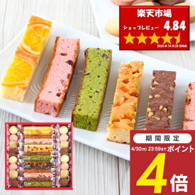 内祝い 退職 お菓子 Hitotoe キュートセレクション 23号＜CSB-15＞ 送料無料 スイーツ ギフト おしゃれ たくさん 個包装 焼き菓子 菓子折り 洋菓子 出産 結婚 内祝い お返し 快気祝い 引越し 挨拶 退職 香典返し 法事 お供え 帰省 手土産 のし包装 メッセージカード無料