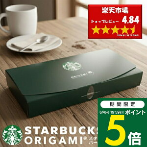 �X�^�o �R�[�q�[ �M�t�g �I���K�~ �h���b�v�R�[�q�[ �M�t�g SBX-10B �������� �X�^�[�o�b�N�X �Z�b�g �l�ߍ��킹 ���j�� ���Ԃ� �v���[���g �o�Y���j�� ���j�� �������j�� ���C�j�� ���T�Ԃ� 