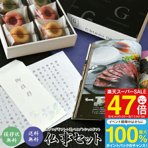 Iׂ镧Zbgy6,600~R[XzyzJ^OMtgƃvVXMtgZbgɁI TԂ @vo J^OMtg َq Mtg Zbg ԗ^A󖳗