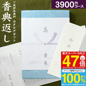 yzJ^OMtg  4290~R[Xi3900jiNlR䂤pPbgzjIׂMtgJ^O TԂ Au TԂ @v e{ Ԃ Ñ Âё ̎q  
