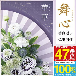 yzJ^OMtg S - ܂ - 6490~R[Xi5900~jiNlR䂤pPbgzj TԂ @ @v o  A O s ̌ Ԃ @v 䈥A A