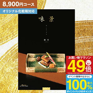 O J^OMtg OAY[CN ii݂j 8900~R[Xy䂤pPbgz zwj j wj j Ԃ TԂ Au oYj 