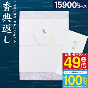 iʃJ^OMtg 17490~R[Xi15900jy䂤pPbgz EuvzTԂ  Âё  ~ T @o Au MtgJ^O @v @vԂ @v e