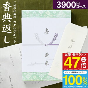 TԂ J^OMtg  4290~R[Xi3900jiNlR䂤pPbgzjyzIׂMtgJ^O TԂ Au TԂ @v e{ Ԃ Ñ Âё 