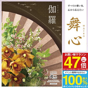 yzJ^OMtg S - ܂ - 28490~R[Xi25900~jizցj TԂ @ @v o  A O s ̌ Ԃ @v 䈥A A󖳗 ~ V~ 