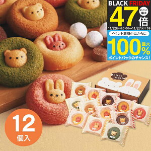 yzAj}h[ic 12 ANM-30 َq܂ XC[c َq  lߍ킹 Ԃ Mtg j oYj j j wj yY ̂ bZ[WJ[h