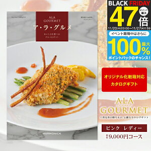 OJ^OMtg AEEO 9000~R[X y 䂤pPbgz  z MtgJ^O j uC_ oYj Ԃ  j 蕨 ii ܕi  \