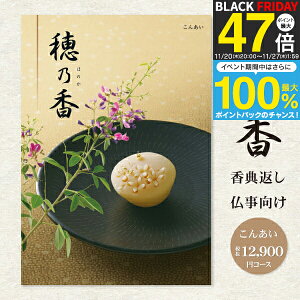 yzJ^OMtg TԂ IׂMtgJ^O T ق̂ 14190~R[Xi12900~jiNlR䂤pPbgzj A󖳗 l\ u Ñ Âё ̎q  