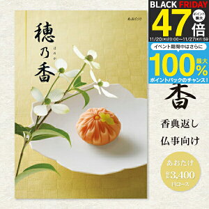 yzJ^OMtg TԂ IׂMtgJ^O T ق̂ 3740~R[Xi3400~jiNlR䂤pPbgzj A󖳗 l\ u Ñ Âё ̎q  A