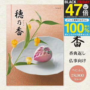 yzJ^OMtg TԂ IׂMtgJ^O T ق̂ 9790~R[Xi8900~jiNlR䂤pPbgzj A󖳗 l\ u Ñ Âё ̎q  A