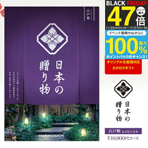 J^OMtg {̑蕨 ]ˎ ǂނ炳 10900~R[X 䂤pPbgz  j oYj Cj o TԂ Vzj LOi ^  bZ[WJ[