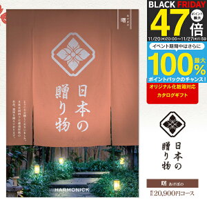 J^OMtg {̑蕨  ڂ 20900~R[X z  j oYj Cj o TԂ Vzj LOi ^  bZ[WJ[h IWi ̂ 