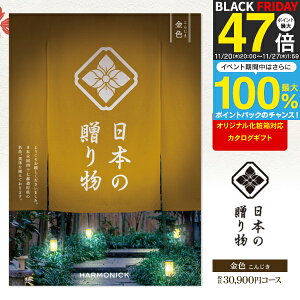 J^OMtg {̑蕨 F 񂶂 30900~R[X z  j oYj Cj o TԂ Vzj LOi ^  bZ[WJ[h IWi 