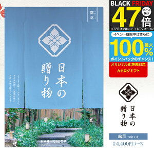 J^OMtg {̑蕨 I 䂭 4400~R[X 䂤pPbgz  j oYj Cj o TԂ Vzj LOi ^  bZ[WJ[h I