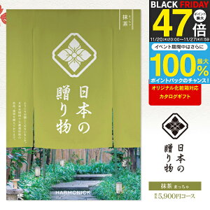 J^OMtg {̑蕨  ܂ 5900~R[X 䂤pPbgz  j oYj Cj o TԂ Vzj LOi ^  bZ[WJ[h I