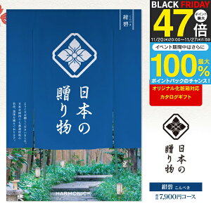 J^OMtg {̑蕨  ؂ 7900~R[X 䂤pPbgz  j oYj Cj o TԂ Vzj LOi ^  bZ[WJ[h I