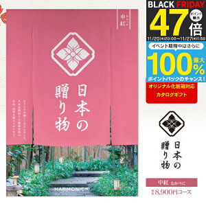 J^OMtg {̑蕨 g Ȃׂ 8900~R[X 䂤pPbgz  j oYj Cj o TԂ Vzj LOi ^  bZ[WJ[h I