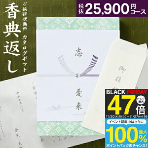 TԂ J^OMtg  28490~R[Xi25900jizցjyz TԂ @v e{ Ԃ Ñ Âё ̎q  Au A󖳗 򏑖 O s Hו 