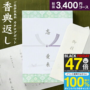 TԂ J^OMtg  3740~R[Xi3400jiNlR䂤pPbgzjyzTԂ @v e{ Ԃ Ñ Âё ̎q  Au A󖳗 򏑖 O