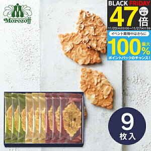 Ε ~Mtg yz Morozoff t@[W MO-1793 NbL[ Zbg lߍ킹  ]t j Ԃ َq َq܂ oYj j wjj TԂ 