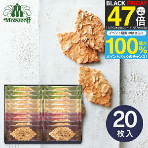 Ε ~Mtg yzMorozoff t@[W MO-1790 NbL[ Zbg lߍ킹  ]t j Ԃ َq َq܂ oYj j wjj TԂ 