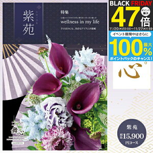 yzJ^OMtg S - ܂ - 17490~R[Xi15900~jizցj TԂ @ @v o  A O s ̌ Ԃ @v 䈥A A󖳗 ~ V~ 