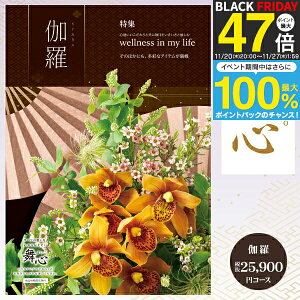 yzJ^OMtg S - ܂ - 28490~R[Xi25900~jizցj TԂ @ @v o  A O s ̌ Ԃ @v 䈥A A󖳗 ~ V~ 