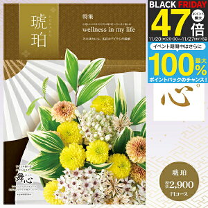 yzJ^OMtg S - ܂ - 3190~R[Xi2900~jiNlR䂤pPbgzj TԂ @ @v o  A O s ̌ Ԃ @v 䈥A A