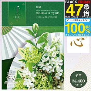 yzJ^OMtg S - ܂ - 4840~R[Xi4400~jiNlR䂤pPbgzj TԂ @ @v o  A O s ̌ Ԃ @v 䈥A A