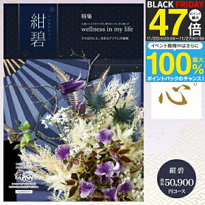 yzJ^OMtg S - ܂ - 55990~R[Xi50900~jizցj TԂ @ @v o  A O s ̌ Ԃ @v 䈥A A󖳗 ~ V~ 