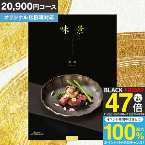 O J^OMtg OAY[CN ii݂jn 20900~R[Xy䂤pPbgz zwj ߋ j wj j Ԃ TԂ Au oY