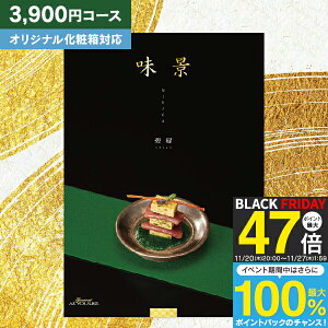 O J^OMtg OAY[CN ii݂jɗ 3900~R[Xy䂤pPbgz zwj j wj j Ԃ TԂ Au oYj 