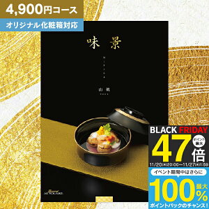 O J^OMtg OAY[CN ii݂jR 4900~R[Xy䂤pPbgz zwj j wj j Ԃ TԂ Au oYj 