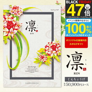  J^OMtg z 񂿂傤 50900~R[X z wj oYj wj oYj j ߋ Ԃ  o Cj TԂ Au  O