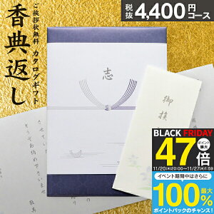 J^OMtg ڗ 4840~R[Xi4400jy䂤pPbgz zTԂ  Âё  u  T @ @vo Au MtgJ^Oi5000~R[Xj @v @