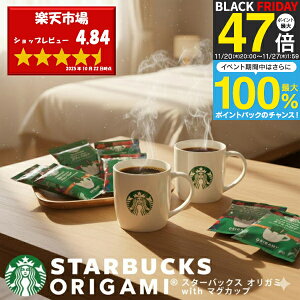 yzX^[obNX IK~hbvR[q[ with }OJbvMtgZbg SBC-30B X^o R[q[ Mtg  j oYj j TԂ @  A y