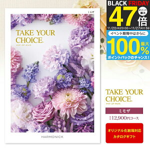 J^OMtg Take Your Choice~U 14190~R[Xi12900jyzցFzjEoYjEjEԂwj Ԃ ߋ^EbZ[WJ[hEIWiE