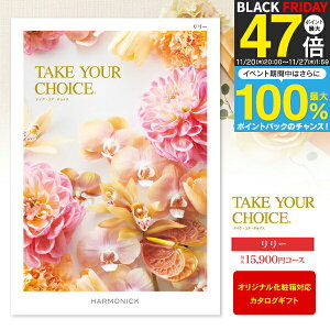 J^OMtg Take Your Choice[ 17490~R[Xi15900jyzցFzjEoYjEjEԂwj Ԃ ߋ^EbZ[WJ[hEIWiE