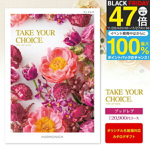 J^OMtg Take Your ChoiceubhA 22990~R[Xi20900jyzցFzjEoYjEjEԂwj Ԃ ߋ^EbZ[WJ[hEIWi