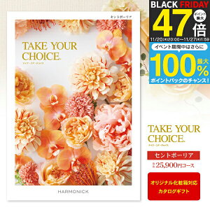 J^OMtg Take Your ChoiceZg|[A 28490~R[Xi25900jyzցFzjEoYjEjEԂwj Ԃ ߋ^EbZ[WJ[hEIW