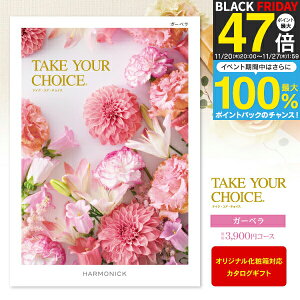 J^OMtg Take Your ChoiceK[x 4290~R[Xi3900jy䂤pPbgzFzjEoYjEjEԂwj Ԃ ߋ^EbZ[WJ[hEI