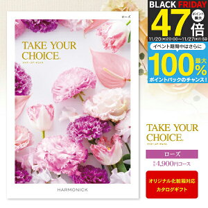 J^OMtg Take Your Choice[Y 5390~R[Xi4900jy䂤pPbgzFzjEoYjEjEԂwj Ԃ ߋ^EbZ[WJ[hEIW