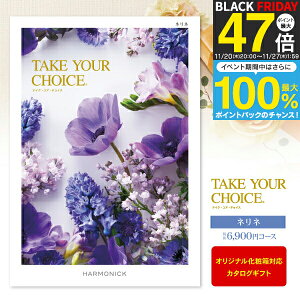 J^OMtg Take Your Choicell 7590~R[Xi6900jy䂤pPbgzFzjEoYjEjEԂwj Ԃ ߋ^EbZ[WJ[hEIW