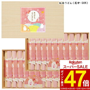 XƓ̔E؂Ɓyz cт̍gǂ 2id ԉK-50N oYj j ߃MtgZbg j g Ԃ