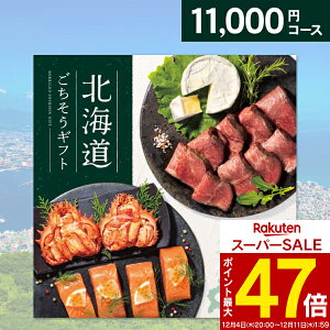 O J^OMtg kCMtg ޕ Ȃ 11000~R[X 䂤pPbg֔z  j j Ԃ oY  o o TԂ Cj wj oY