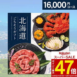 O J^OMtg kCMtg ᐰ 䂫΂ 16000~R[X 䂤pPbg֔z  j j Ԃ oY  o o TԂ Cj wj o