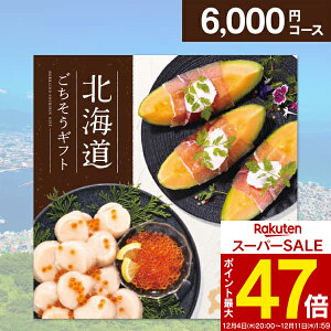 O J^OMtg kCMtg z  6000~R[X 䂤pPbg֔z  j j Ԃ oY  o o TԂ Cj wj oY