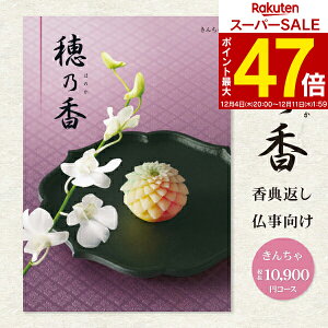 yzJ^OMtg TԂ IׂMtgJ^O T ق̂ 11990~R[Xi10900~jiNlR䂤pPbgzj A󖳗 l\ u Ñ Âё ̎q  